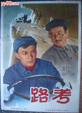 怎么办假吉尔吉斯斯坦身份证